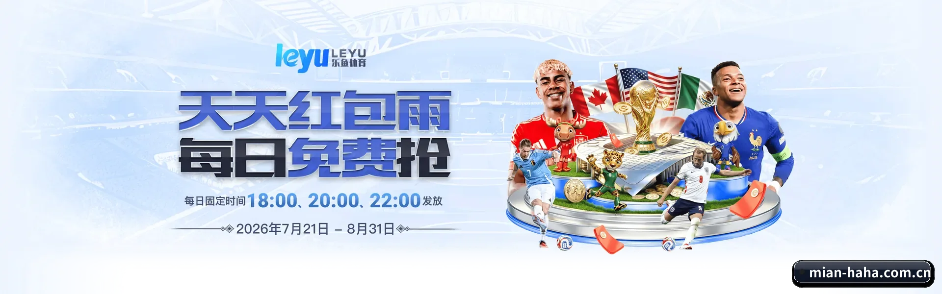 专职比赛服务, 为你而来